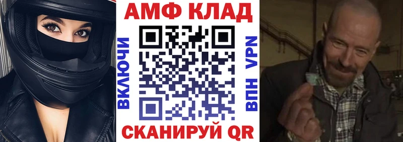 АМФ 98% Сарапул