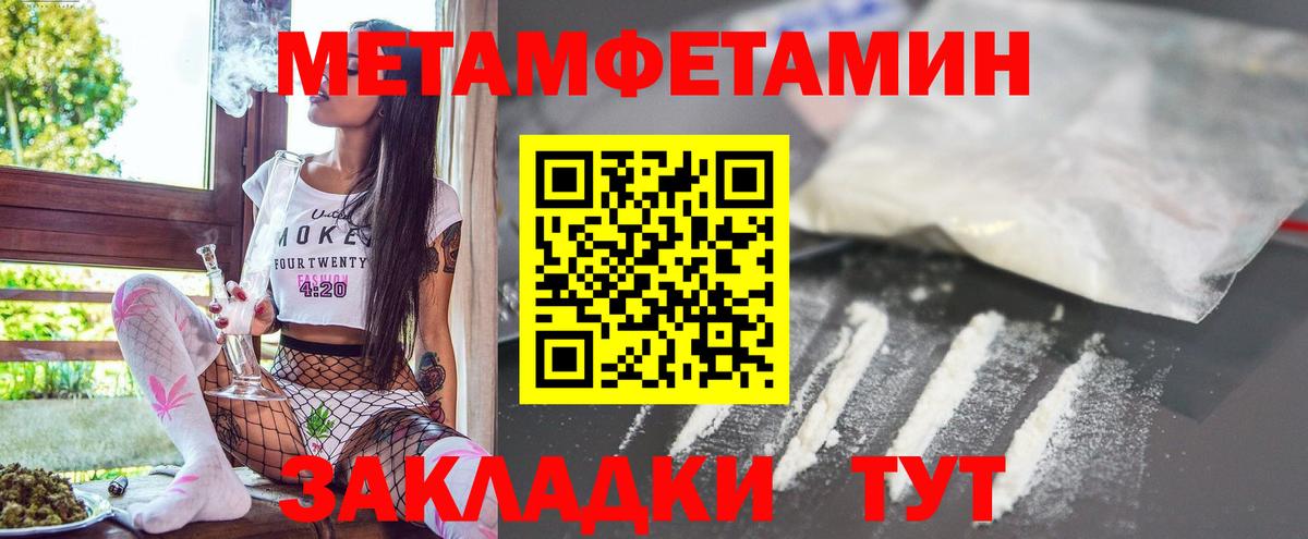АМФ 98% Сарапул