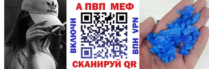 Альфа ПВП крисы CK  Сарапул 