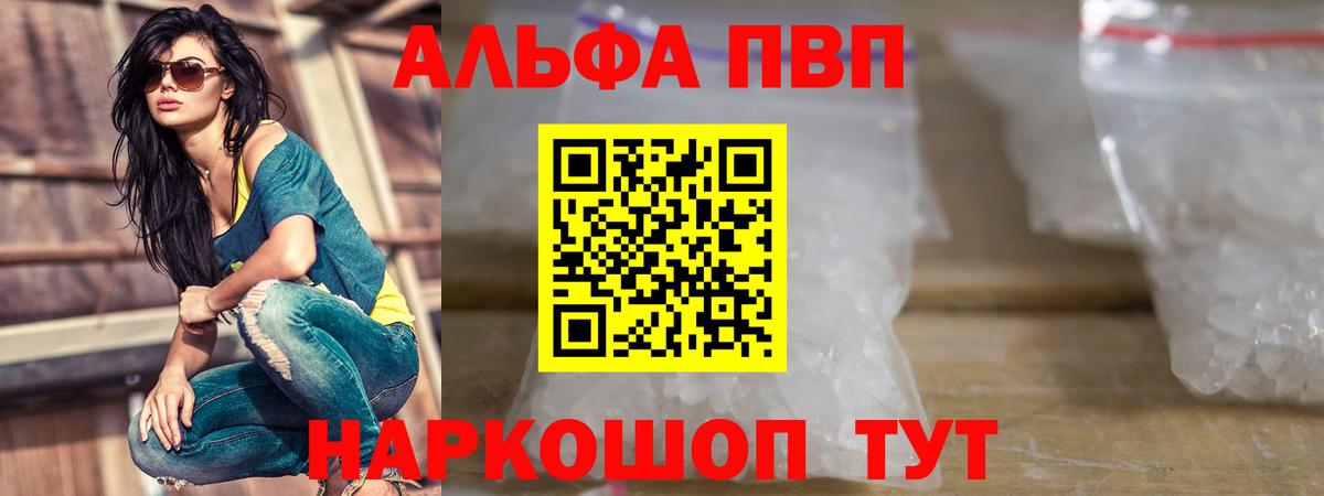 А ПВП Соль Сарапул