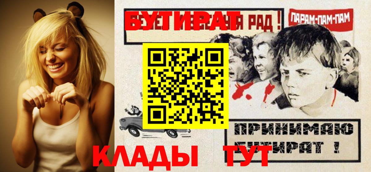 Бутират бутандиол  Сарапул 