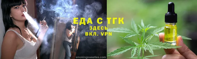 как найти закладки  Сарапул  Canna-Cookies марихуана 