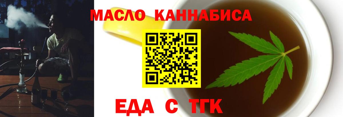Сарапул  Canna-Cookies марихуана  Вход с VPN 