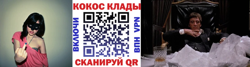 МЕГА tor  сколько стоит  Сарапул  Кокаин FishScale 