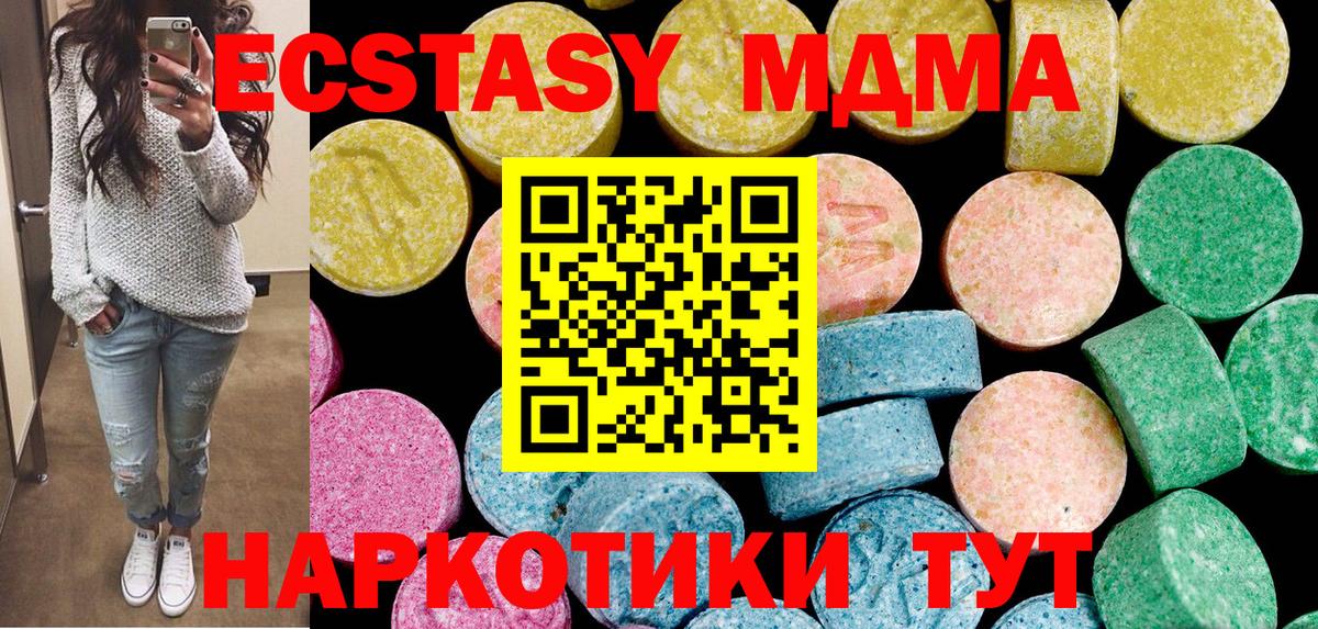 Ecstasy 99%  ЭКСТАЗИ Punisher  ЭКСТАЗИ  Сарапул 