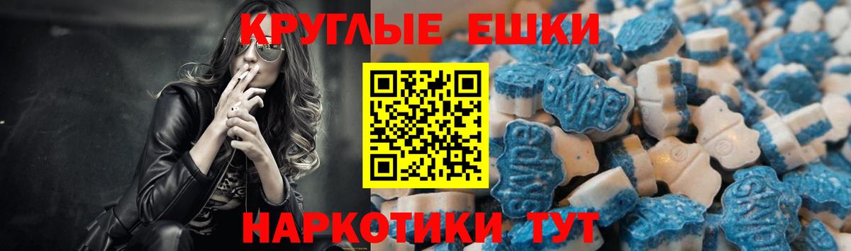 ЭКСТАЗИ  Экстази XTC  Вход с VPN  OMG tor  Сарапул  Экстази Cube 