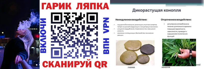 ГАШИШ ice o lator  omg как зайти  Сарапул  купить наркотик 