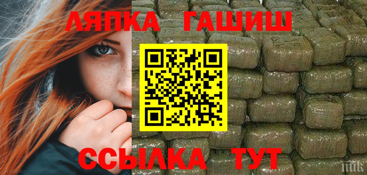 ГАШИШ убойный  ГАШИШ VHQ  Сарапул 