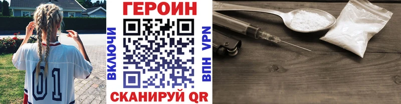 ГЕРОИН Афган  Сарапул 