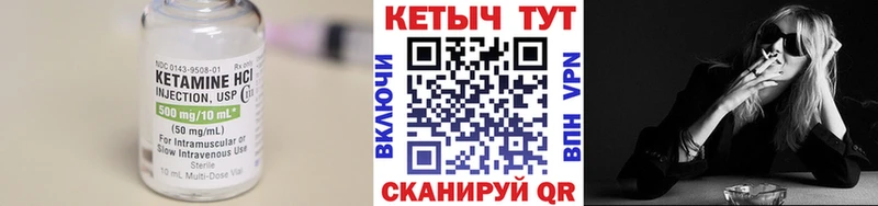 наркошоп  Сарапул  КЕТАМИН VHQ 