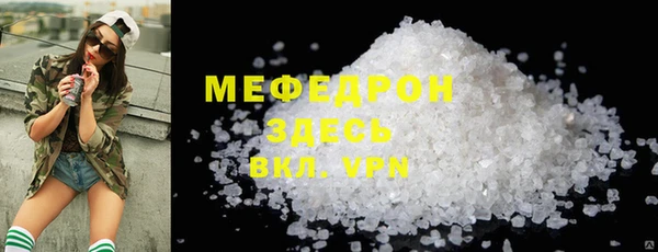 прущая мука Приозерск
