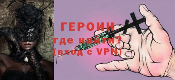 меф VHQ Верея