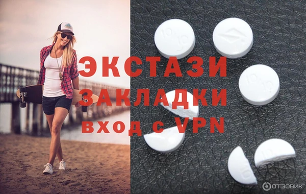 таблы Протвино
