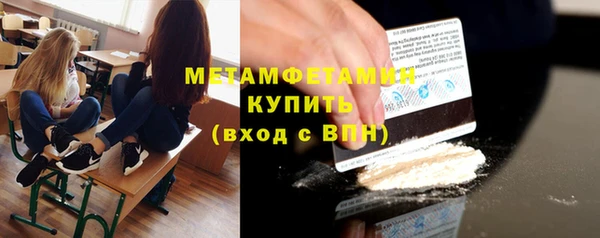 первитин Пролетарск