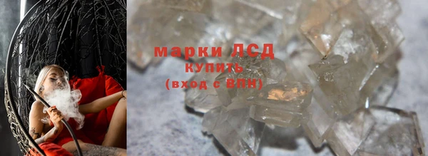 первитин Пролетарск