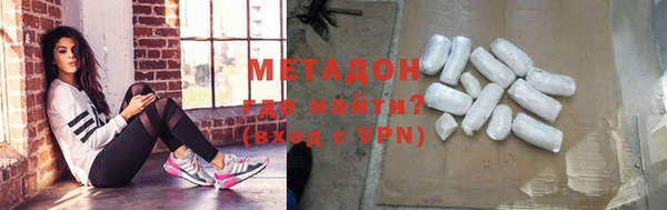 первитин Пролетарск