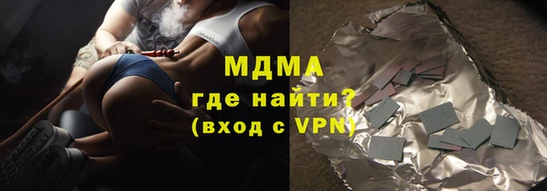 первитин Пролетарск