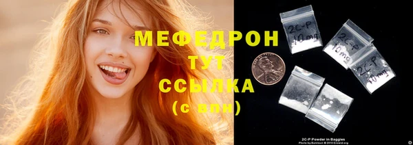 первитин Пролетарск