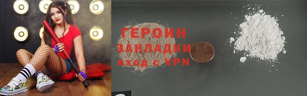 таблы Протвино