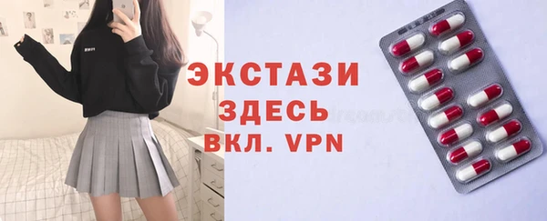 первитин Пролетарск