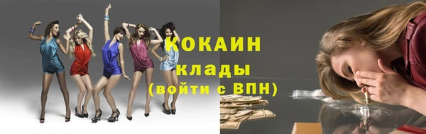 первитин Пролетарск