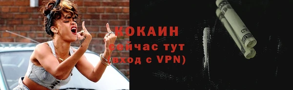 таблы Протвино