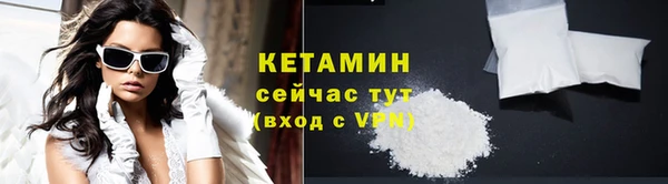 таблы Протвино