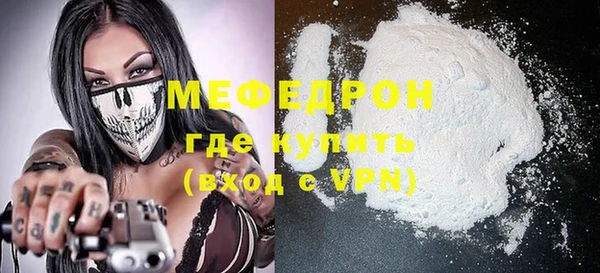 метамфетамин Покровск