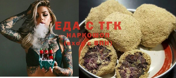 таблы Протвино