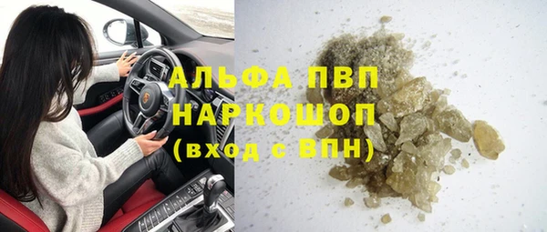 таблы Протвино