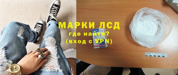 первитин Пролетарск