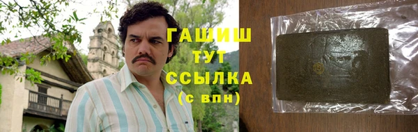 бошки Верхний Тагил