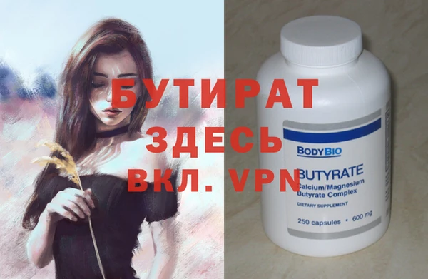 таблы Протвино