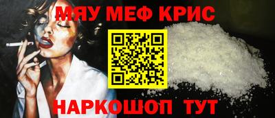 бутик Бийск