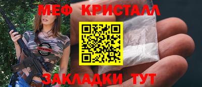 бутик Бийск