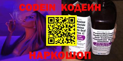 прущие грибы Бугуруслан