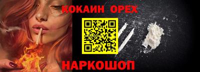 прущие грибы Бугуруслан