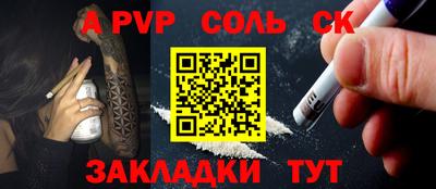 твердый Бузулук