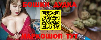 кокаин перу Будённовск
