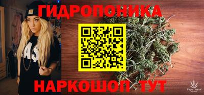 бутик Бийск