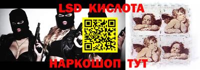 прущие грибы Бугуруслан
