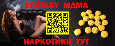 прущие грибы Бугуруслан