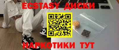 прущие грибы Бугуруслан