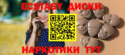 прущие грибы Бугуруслан