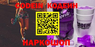 прущие грибы Бугуруслан