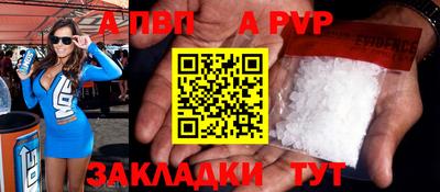 бутик Бийск