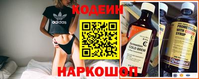 кокаин перу Будённовск