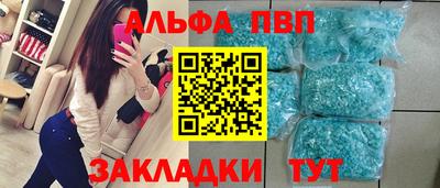 метадон Беслан