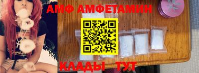 прущие грибы Бугуруслан
