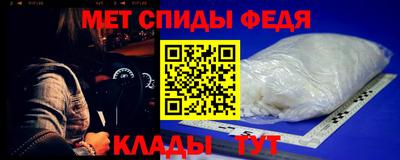 бутик Бийск